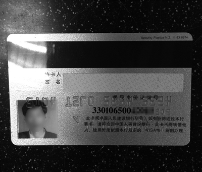 杭州大伯1994年存入银行224元 到现在你猜利息有多少？