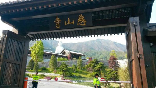 　香港首富李嘉诚斥资15亿港元捐造的慈山寺 (图片来源：法国国际广播电台网站)  　　