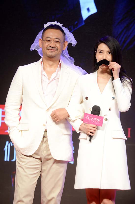 《结婚吧》<a href='http://www.bjxxg.cn/news/beijing/' target='_blank'><u>北京</u></a>首映 高圆圆被问造人称顺其自然