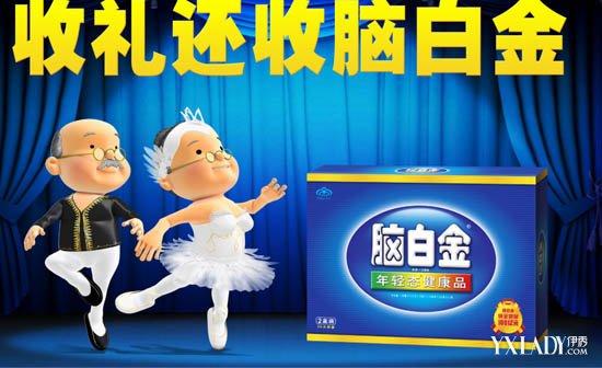 脑白金偷换概念 脑白金的“涉黑”背后褪黑素的行业“潜规则”（图）