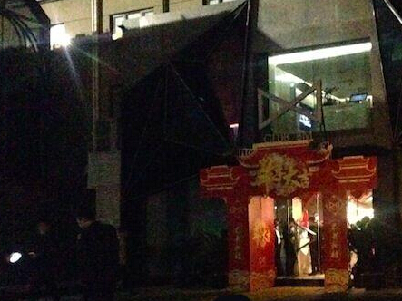 上海酒吧发生持械斗殴 酒吧负责人三缄其口隐瞒经过