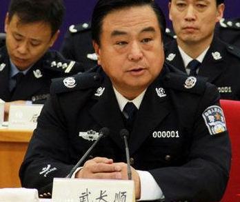 “津门第一虎”武长顺贪腐案情曝光：涉案金额高达74亿元
