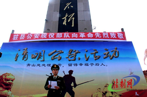 湖南岳阳边防检查站与兄弟单位清明祭扫先烈
