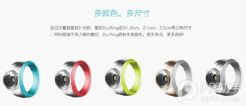 站长之家, 百度戒指投影仪多少钱, 百度戒指投影仪, 百度during