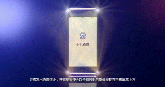 百度愚人节推神灯搜索 “神灯搜索”离我们有多远？【组图】