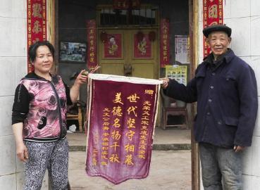 老人为南宋丞相守墓65年 13代人守了800多年