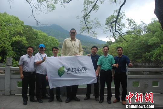 亚洲第一高人在广东罗浮山助推“地球救援”行动