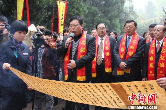 海内外近百位岳氏后裔杭州祭祀先祖