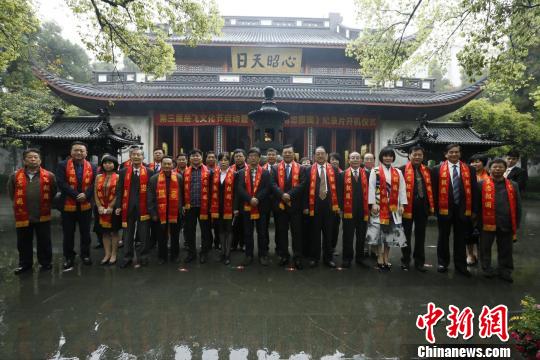 海内外近百位岳氏后裔杭州祭祀先祖