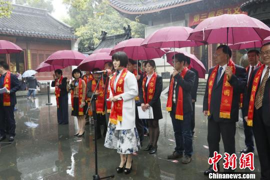 海内外近百位岳氏后裔杭州祭祀先祖
