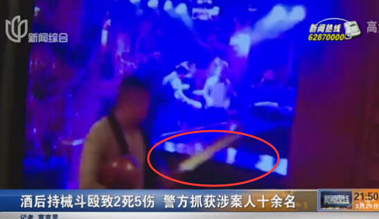 上海酒吧发生械斗 20名男子持大砍刀猛砍、脑壳当场被劈开