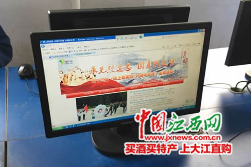 九江县一中开展清明祭祀和“网上祭英烈”活动