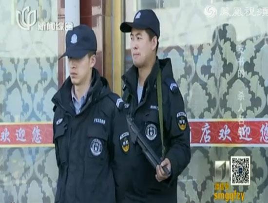 山西村支书将4人带入山沟集体枪杀 家中搜出杀人名单