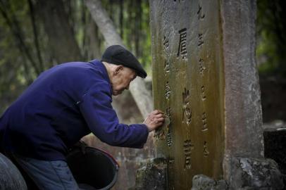 老人为南宋丞相守墓 家族的使命传承十三代人