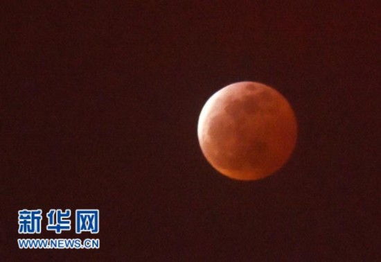 天空上演月全食 未来3年中国公众可见2次红月亮（图）