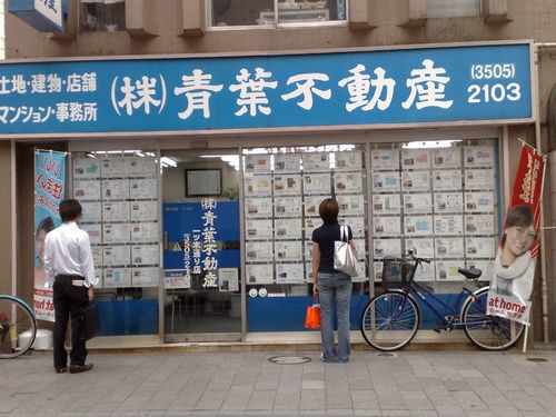 中国人为永久产权赴日买房 官媒:保值升值想得美