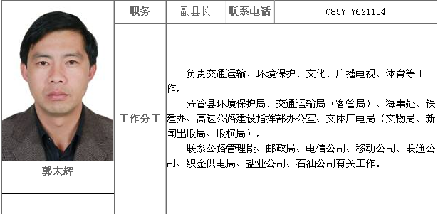 贵州：中巴车坠河致21死3伤 副县长等多人被停职(图)