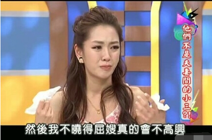 盘点车震门主角现状 TVB花旦杨怡取消婚约(图)
