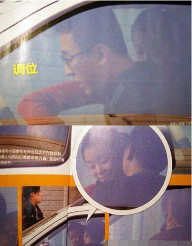 盘点车震门主角现状 TVB花旦杨怡取消婚约(图)