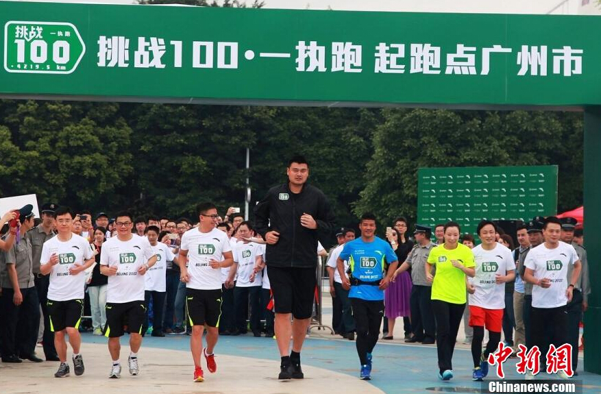 “中国极限马拉松第一人”挑战百日百个马拉松 姚明陪跑