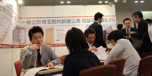 国人为永久产权赴日<a href='http://www.bjxxg.cn/house/goufang/' target='_blank'><u>购房</u></a> 别想太美!税多地震频繁