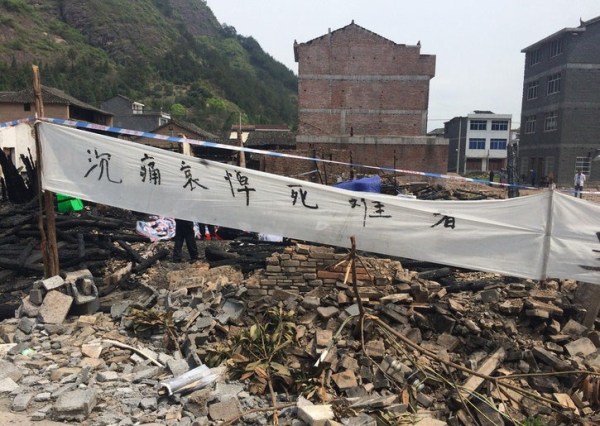 浙江2位环卫工被曝因拒拆迁被烧死 警方调查(图)