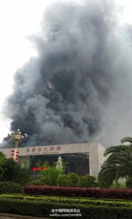 江西抚州汤显祖大剧院着火 现场浓烟滚滚(图)