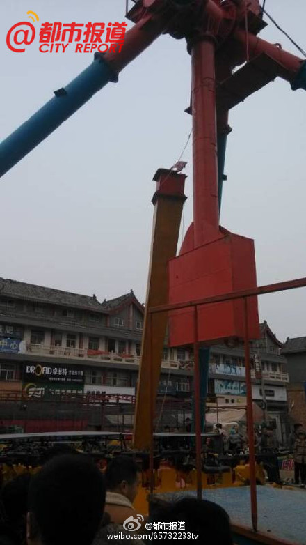河南游乐设施“太空飞碟”出故障 至少10人被甩出