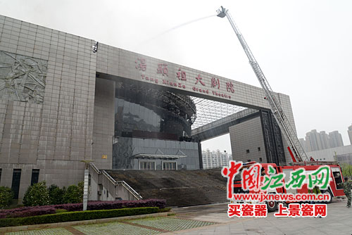 抚州汤显祖大剧院火灾现场 过火面积约600平方米【火灾原因调查】