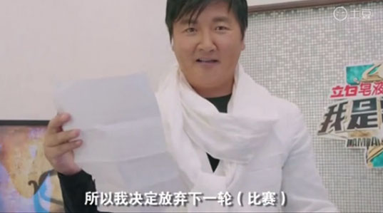 孙楠退赛事先商量好 汪涵三分钟紧急救场被指一场早有准备的“真人秀”