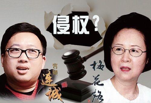 琼瑶诉于正案今天二审 本次裁判也将是该案的终审判决