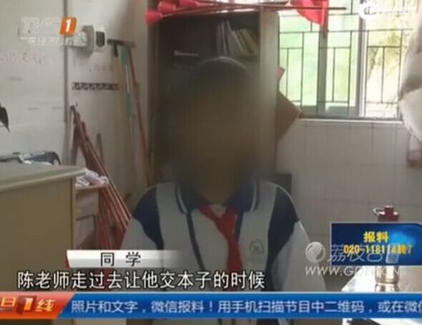 老师被小学生打入院 原因竟是催学生交作业被学生打倒在地