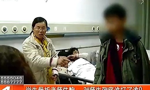 4名老师被小学生打入院 学生“体罚”老师找根源