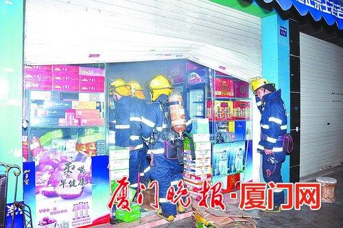 厦门一小超市半夜起火 一家三口躲厕所里