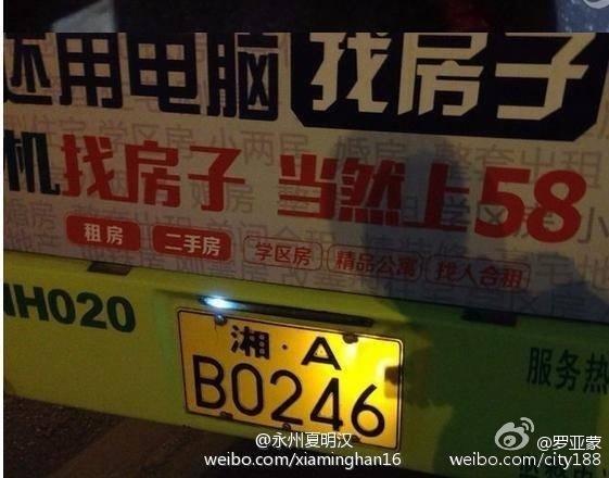 网曝小女孩光着脚手拿铁链乘公交 虐童？网友报警【组图】