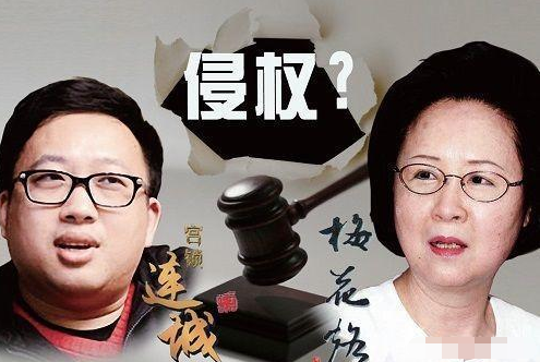 琼瑶诉于正案二审 本次将是终审判决直接进执行程序