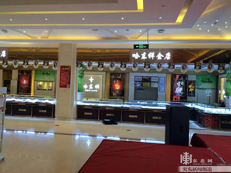 哈尔滨国际饭店发生黄金劫案 价值千万黄金被盗