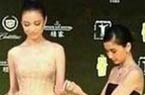 揭倪妮对baby做的那些事