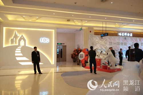 哈尔滨市警方破获金店被盗案 赃物价值300余万元（图）