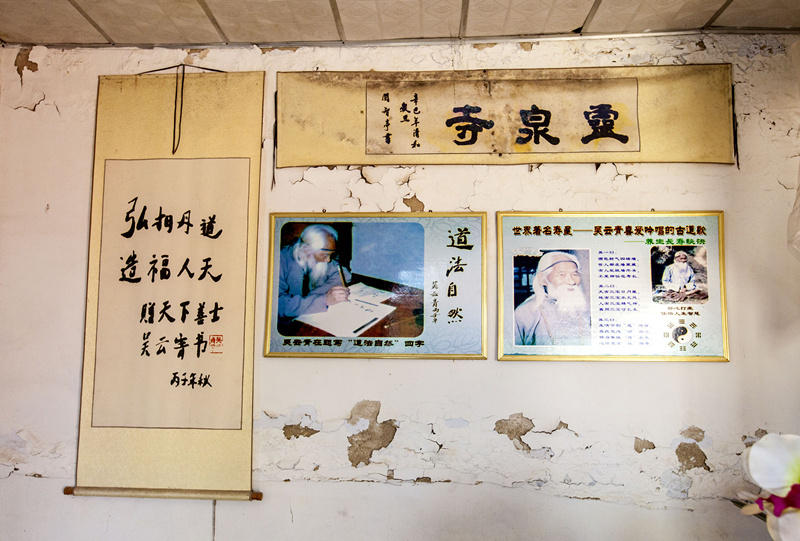 河南102岁高僧圆寂17年肉身不腐 身上汗毛孔清晰可辨