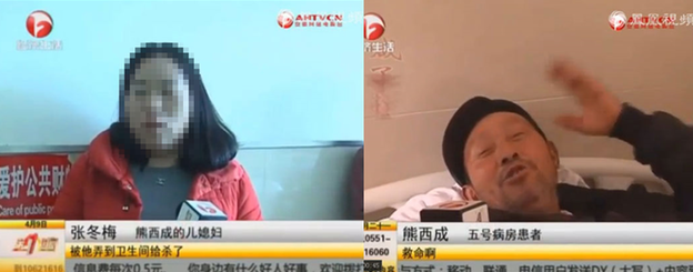 定远县儿媳向公公借钱遭强奸 丈夫气愤砍死父亲