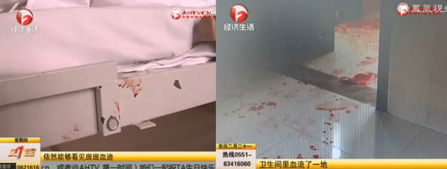 定远县儿媳向公公借钱遭强奸 丈夫气愤砍死父亲