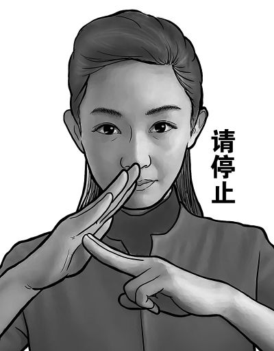 <a href='http://www.bjxxg.cn/news/beijing/' target='_blank'><u>北京</u></a>推劝阻吸烟手势 被称“史上最严”控烟条例6月1日实施