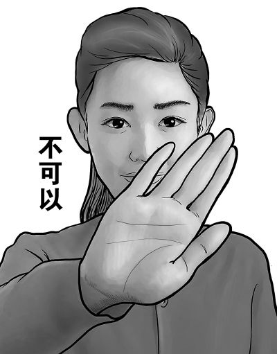 <a href='http://www.bjxxg.cn/news/beijing/' target='_blank'><u>北京</u></a>推劝阻吸烟手势 被称“史上最严”控烟条例6月1日实施
