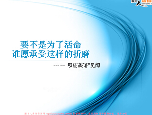 中国癌症旅馆增多 中国癌症地理分布地图