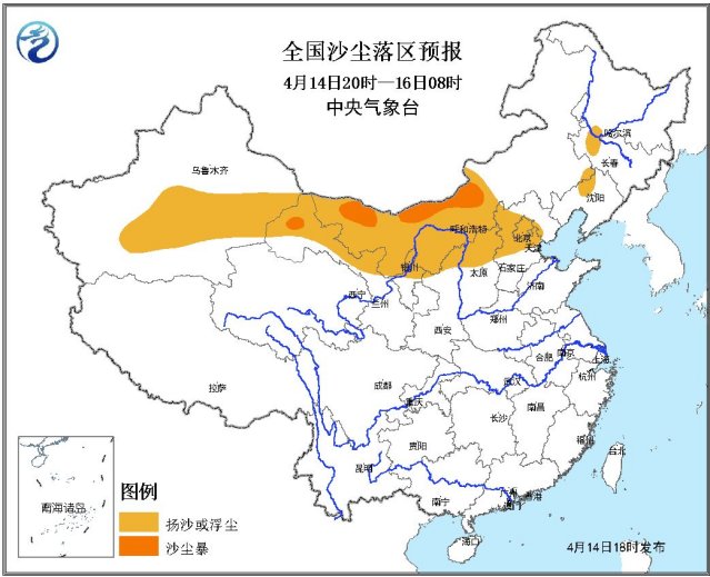 中央气象台发沙尘暴蓝色预警 京津冀等地将有扬沙