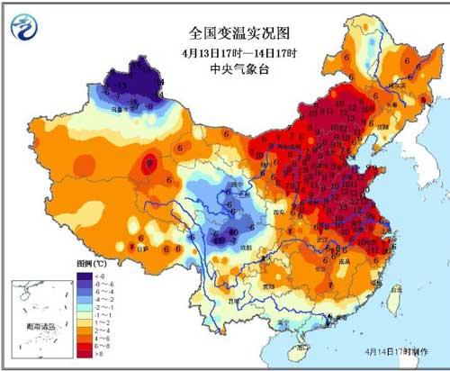 冷空气将影响中国北方地区 局地降温可达14℃
