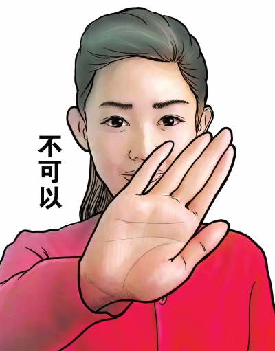 <a href='http://www.bjxxg.cn/news/beijing/' target='_blank'><u>北京</u></a>市控烟条例实施倒计 三种劝阻吸烟手势你选哪个？
