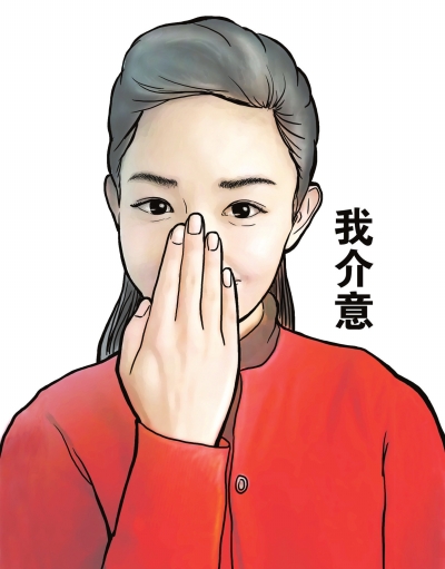 <a href='http://www.bjxxg.cn/news/beijing/' target='_blank'><u>北京</u></a>市控烟条例实施倒计 三种劝阻吸烟手势你选哪个？