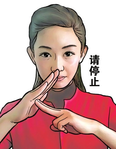 北京市控烟条例实施倒计 三种劝阻吸烟手势你选哪个？